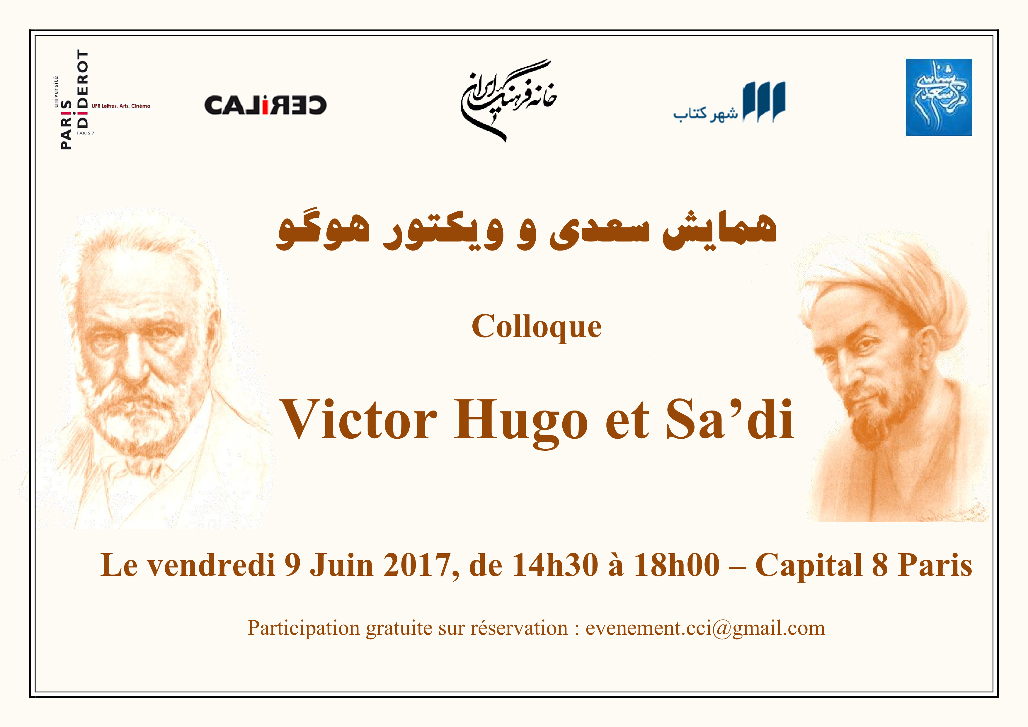 Victor Hugo et Mosleh-edin Sa’di_Page_1