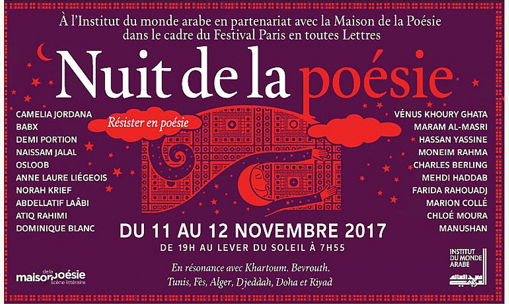 Image Poésie 2017 New