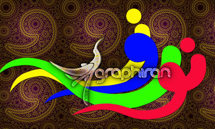 جشن نوروز توسط انجمن نیما