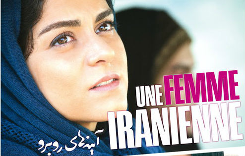 اکران عمومی یک فیلم ایرانی در فرانسه