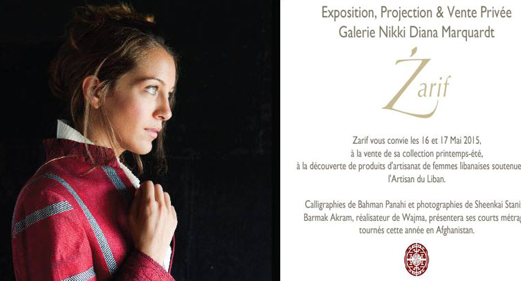 نمایشگاه گروه «طراحی ظریف» در پاریس