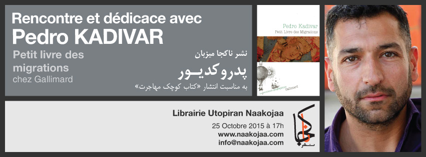 نشر ناکجا میزبان «پدر و کدیور»