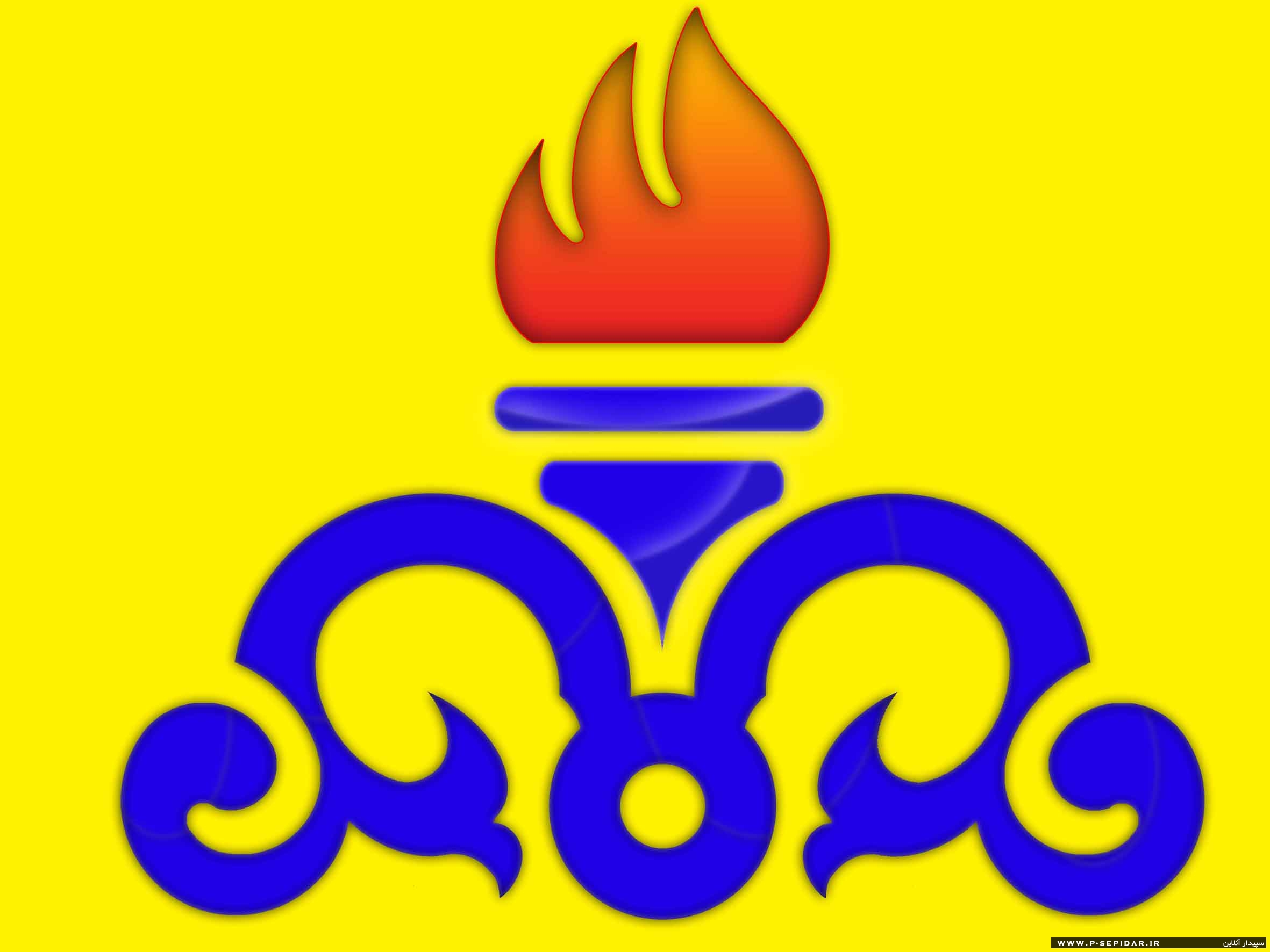 بررسی «کارنامه شرکت ملی نفت ایران»