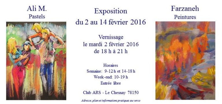 نمایشگاه دو نقاش ایرانی در پاریس