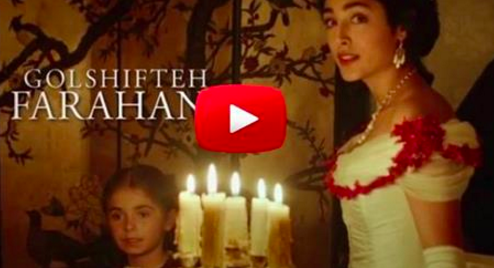 فیلم جدید گلشیفته و هم‌بازی شدن با آنتونیو باندراس