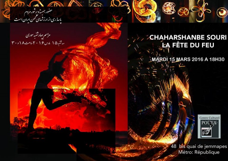 برگزاری مراسم چهارشنبه سوری در مرکز پاریس