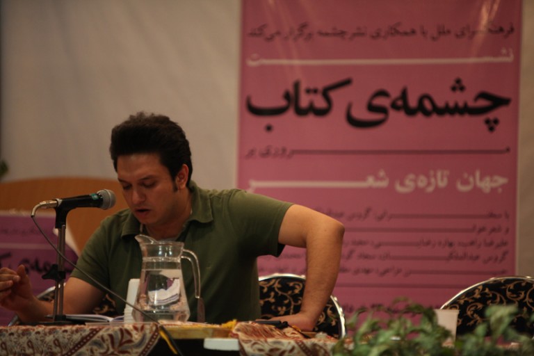 مرور اشعار گروس عبدالملکیان در پاریس