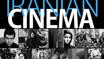 خانواده، عشق و رابطه جنسی در سینمای ایران