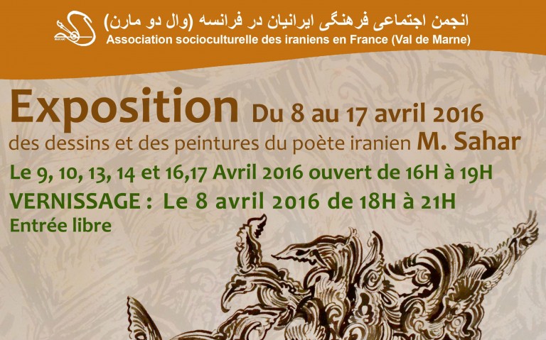 برگزاری نمایشگاه نقاشی «م.سحر» در منطقه Créteil