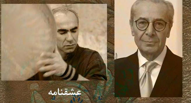 شب شعر و موسیقی با عنوان «عشق‌نامه» در فرهنگسرای پویا