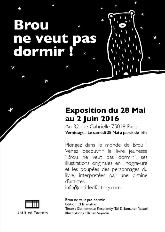 نمایشگاهی از نقاشی‌ها و شخصیت‌های کتاب کودک Brou ne veut pas dormir