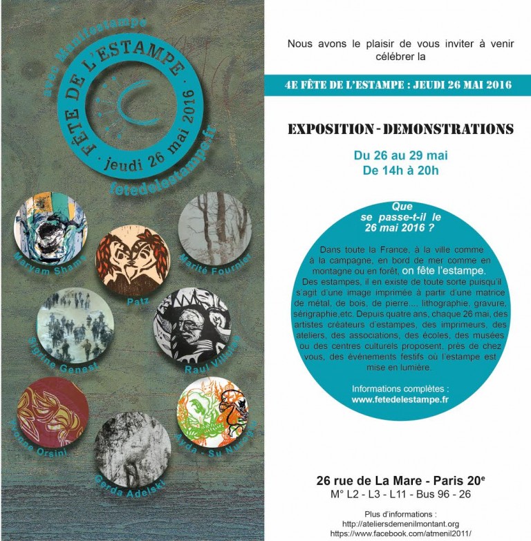 جشن استامپ (هنر چاپ) در تمام شهرهای فرانسه