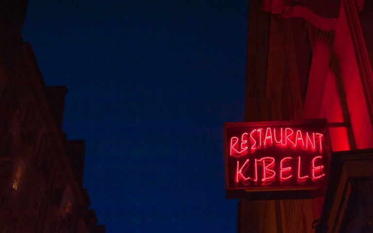 کنسرت گروه آزاد‌‌‌ دلان در پاریس