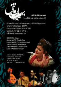 کنسرت موسیقی ایرانی در پاریس