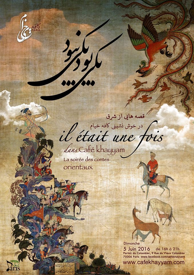 قصه‌های مشرق‌زمین در خوش‌نشینی کافه خیام