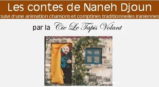 نمایش عروسکی قصه‌های ننه جون در پاریس