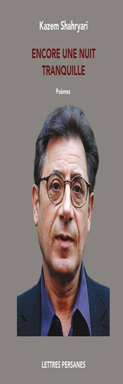 ملاقات و گفتگو با کاظم شهریاری، شاعر و داستان‌نویس