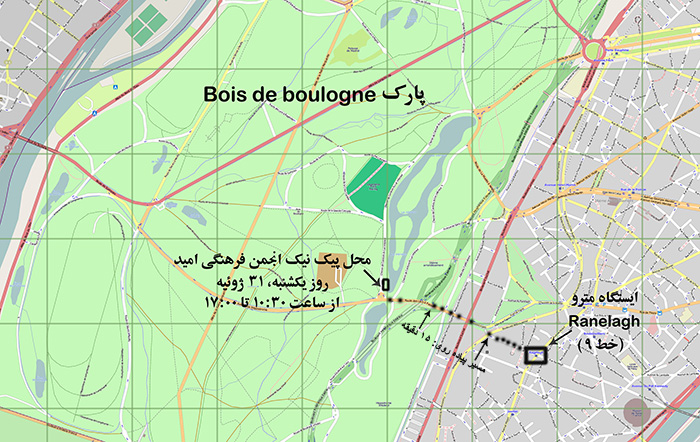 انجمن فرهنگی امید برگزار می‌کند: پیک‌نیک گروهی در پاریس
