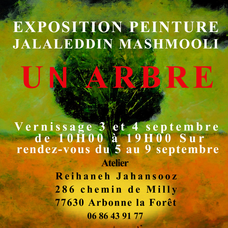 نمایشگاه نقاشی جلال‌الدین مشمولی در فرانسه