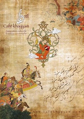 اشعار رومی در شب‌نشینی این هفته کافه خیام