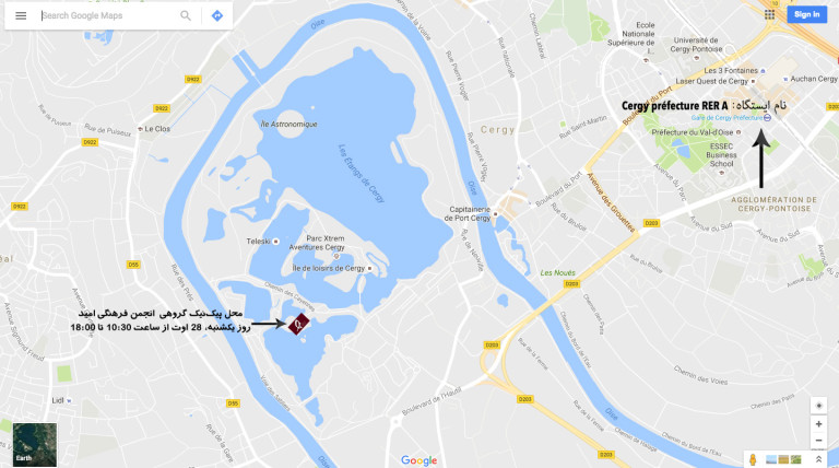 انجمن فرهنگی امید برگزار می‌کند: پیک نیک بزرگ ایرانیان در شمال غرب پاریس