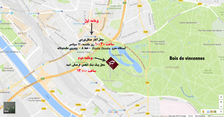 جنگل‌نوردی و پیک‌نیک ایرانیان در پاریس