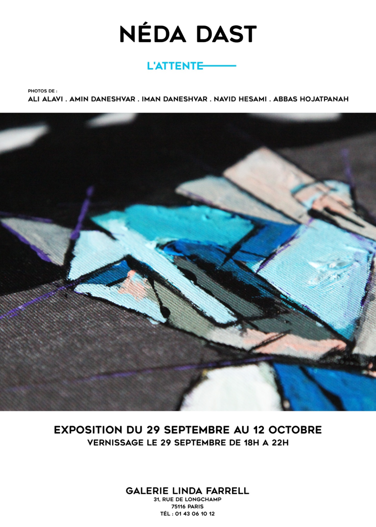 برپایی نمایشگاه عکس در پاریس با موضوع انتظار