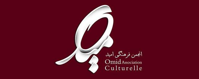 نخستین برنامه نمایش و نقد فیلم انجمن فرهنگی امید برگزار شد