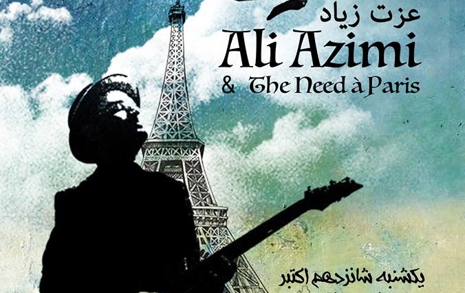 کنسرت علی عظیمی و گروه The needs در پاریس