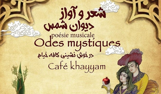 موسیقی ایرانی و اشعار دیوان شمس در خوش‌نشینی کافه خیام