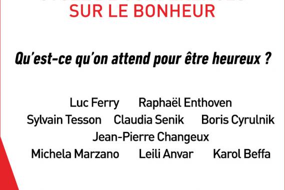 سخنرانی لیلا انور، نویسنده و کارشناس ادبیات فارسی، در همایش “خوشبختی”