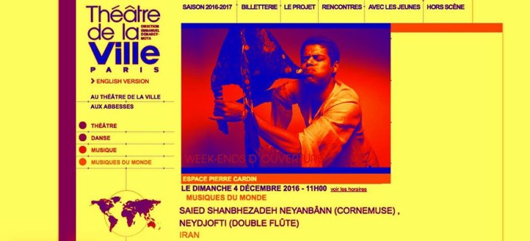 اجرای موسیقی و کارگاه آموزشی سعید شنبه‌زاده در پاریس