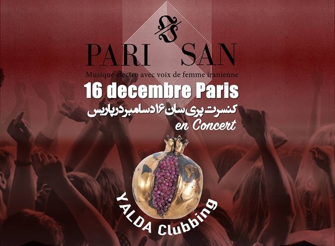 کنسرت موسیقی الکترونیک‌ پری‌سان در پاریس