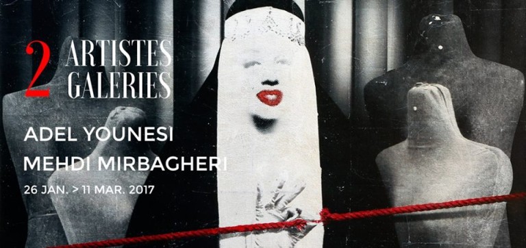 نمایشگاهی از آثار هنری عادل یونسی و مهدی میرباقری در گالری لافت پاریس