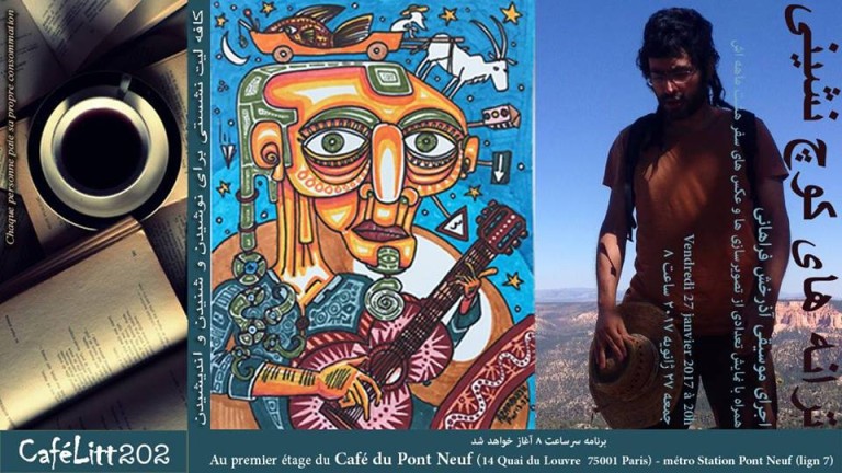 برنامه “ترانه‌های کوچ‌نشینی” با اجرای موسیقی آذرخش فراهانی در کافه لیت پاریس