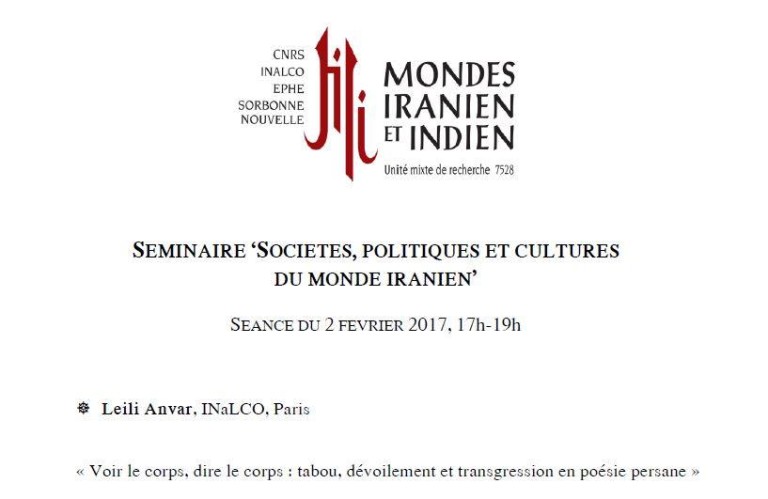 سمینار “جوامع، سیاست‌ها و فرهنگ‌ها” و سخنرانی لیلا انوار