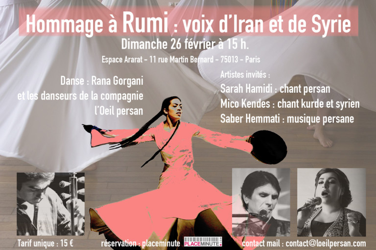 بزرگداشت رومی همراه با رقص صوفی و آواز ایرانی در پاریس