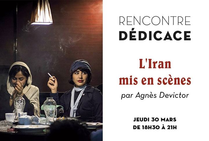 جلسه گفتگو و ملاقات با انیس دویکتور کارشناس ایران و سینمای ایران