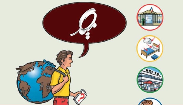 راه‌اندازی بخش “بشردوستانه” انجمن فرهنگی امید