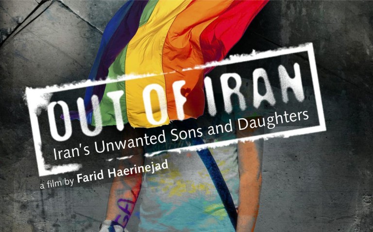 نمایش رایگان فیلم “رانده از ایران” به کارگردانی فرید حائری‌نژاد