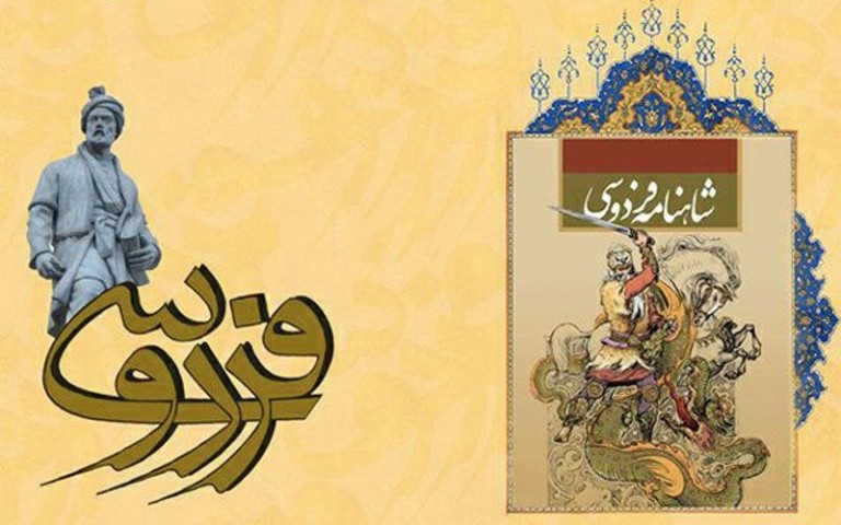 برگزاری شب شاهنامه در پاریس با حضور مجید سلیمانی