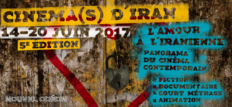 برگزاری پنجمین جشنواره سینمای ایران در پاریس