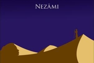 انتشار مثنوی “لیلی و مجنون” به زبان فرانسه