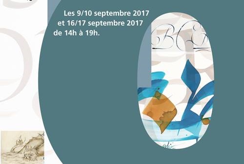 ملاقات با چندین خوشنویس و مینیاتوریست فرهنگ‌های مختلف در پاریس