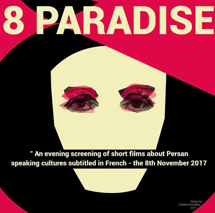 نمایش هشت فیلم کوتاه ایرانی در پاریس
