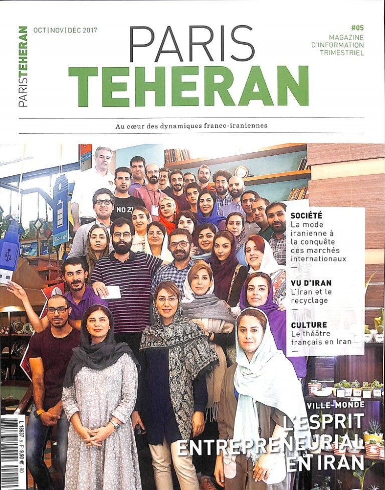 شماره جدید مجله پاریس-تهران منتشر شد