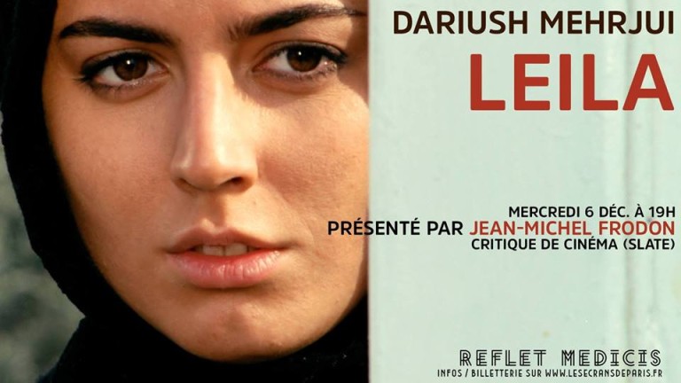 نمایش فیلم لیلا ساخته داریوش مهرجویی در پاریس