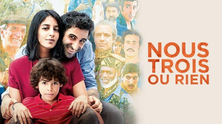 نمایش فیلم “ما سه نفر یا هیچ کدام” در پاریس