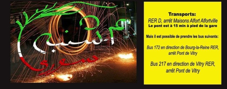 چهارشنبه سوری امسال را در کنار هم جشن بگیریم