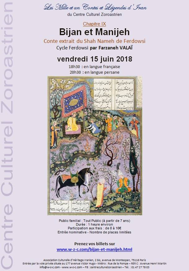 برنامه قصه‌خوانی “بیژن و منیژه” در پاریس